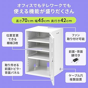 イーサプライ 機器収納ラック 鍵付き ルーター収納  手渡し値引きします 51LAZYfrqhL._AC_UL210_SR210,